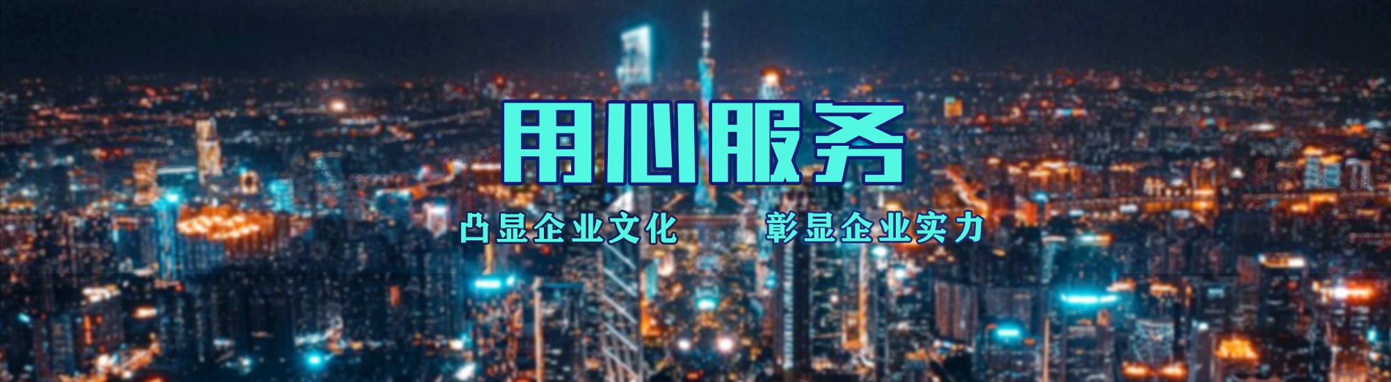 内乡店面门头招牌.