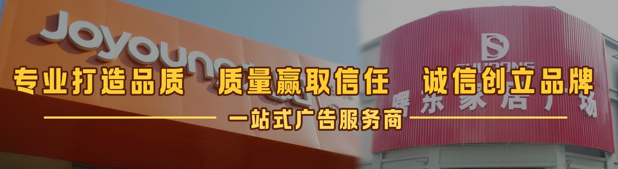 内乡店面门头招牌网