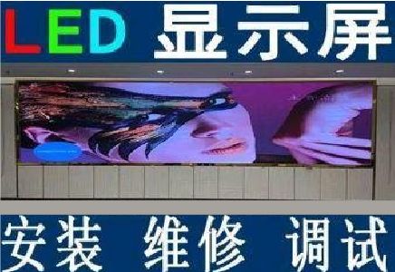 内乡LED炫彩屏招牌的优势及应用