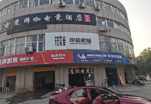 内乡发光字招牌安装流程。