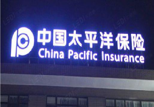 内乡发光字招牌不亮的一些原因。