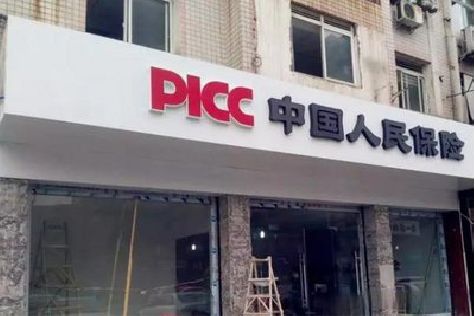 内乡铝塑板门头