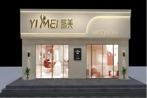 内乡美容院招牌如何设计才能脱颖而出？