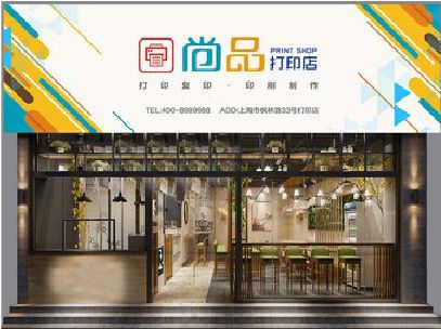 内乡广告打印店的招牌如何设计才能吸引顾客？