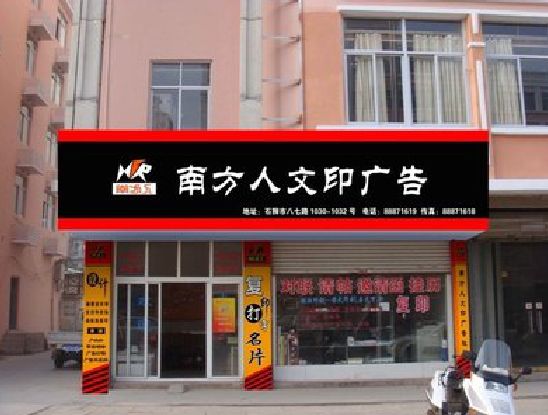 内乡广告招牌系统管理的关键。