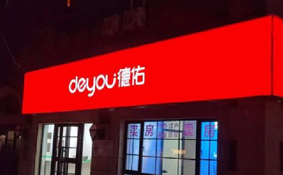 内乡门头灯箱设计技巧制作方法