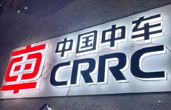 内乡招牌发光字的制作