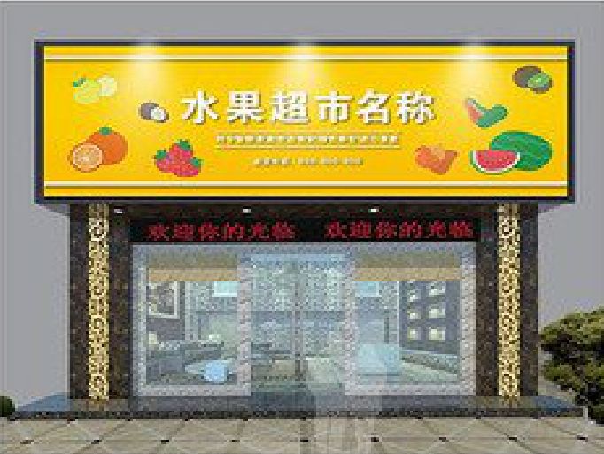 内乡门头牌匾制作厂家应该注意什么？