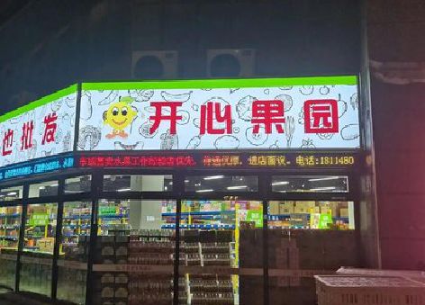 内乡门头广告灯箱制作小常识。