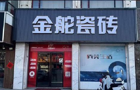 内乡门头招牌设计制作细节。