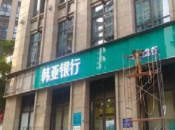 内乡广告招牌制作工艺有多少？