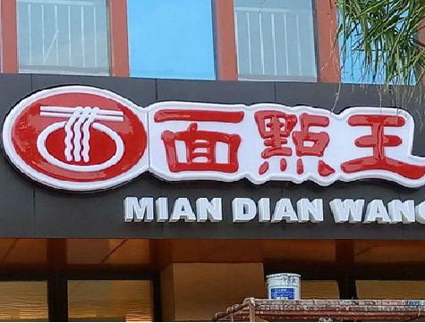 内乡户外招牌怎么选材质能防雨防晒不褪色？